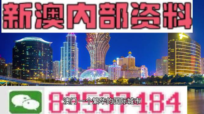 新澳精选资料免费提供,深入数据策略解析_essential53.79.25