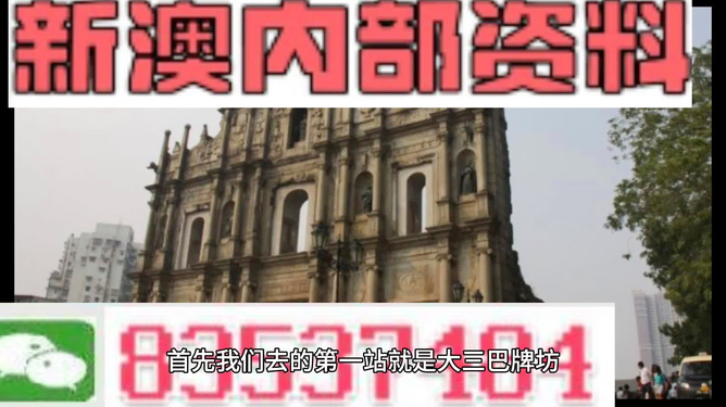 新澳精选资料免费提供,最新正品解答定义_ht79.69.36