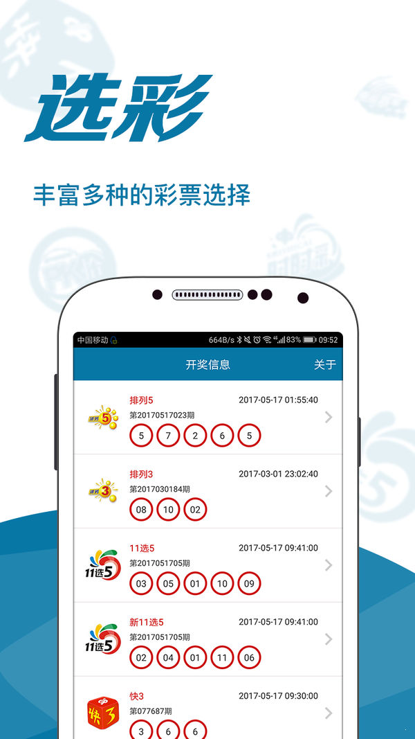 澳门内部最精准免费资料,高速响应ky棋牌的解决方案_z21.68.77