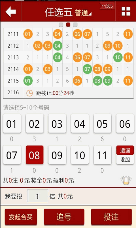 澳门6合开彩开奖结果查询网站