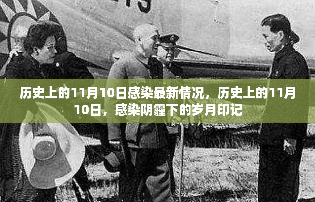 2024年11月11日 第16页